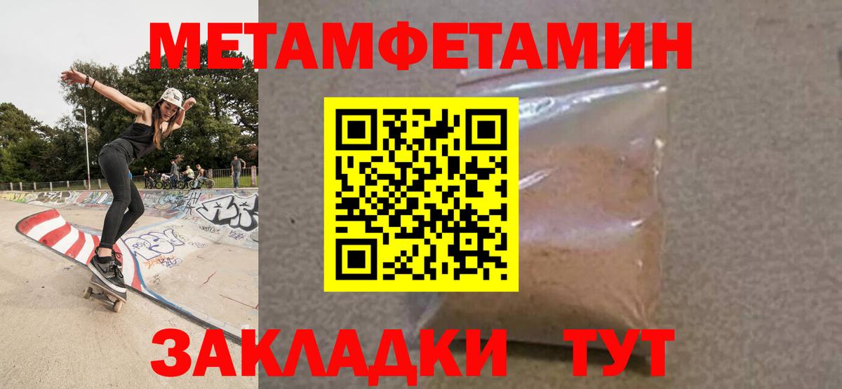 Амфетамин  Вход с VPN  Реутов  МЕГА ТОР  АМФ  АМФ Розовый 