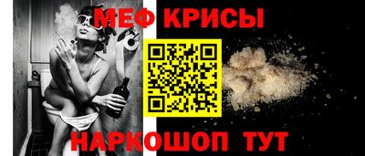 мяу мяу мука Рузаевка