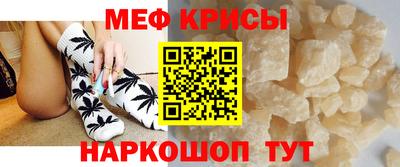 мефедрон мука Рязань