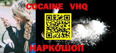 кокаин колумбия Рыбинск