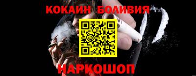 кокаин колумбия Рыбинск