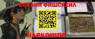 мяу мяу мука Рузаевка