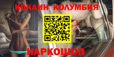 мефедрон мука Рязань