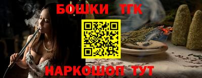 мефедрон мука Рязань