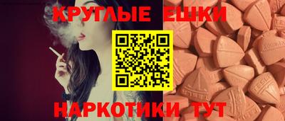 мефедрон мука Рязань