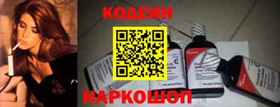 кокаин колумбия Рыбинск