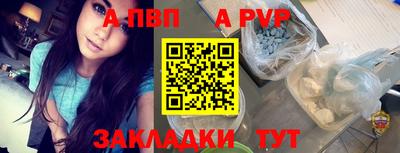 мефедрон мука Рязань