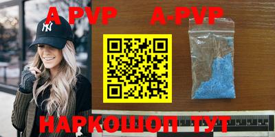 мефедрон мука Рязань