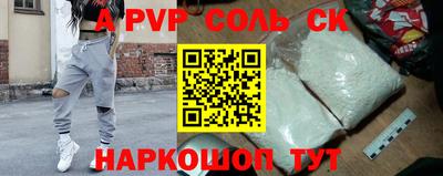 мефедрон мука Рязань
