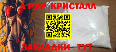 мяу мяу мука Рузаевка