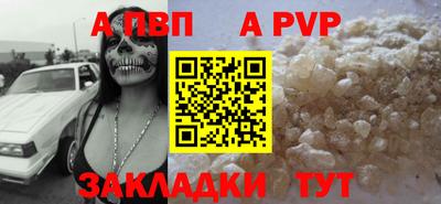 мяу мяу мука Рузаевка