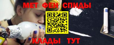 мефедрон мука Рязань