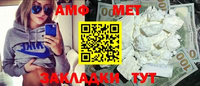 мефедрон мука Рязань