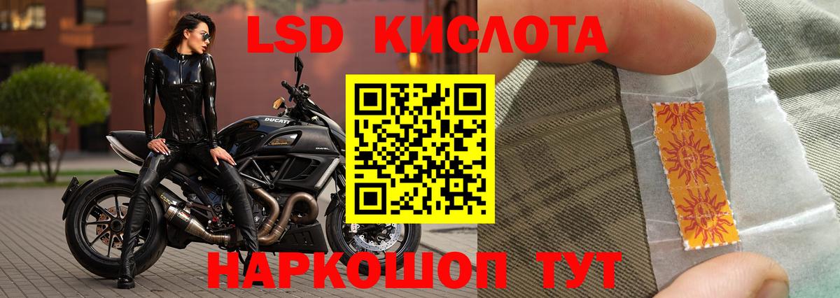 ЛСД экстази ecstasy Реутов