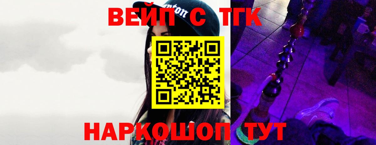 Гашиш  Бошки Шишки  Меф кристаллы  Гашиш  Реутов  Вход с VPN  МЕФ 