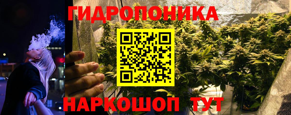 Мефедрон Реутов