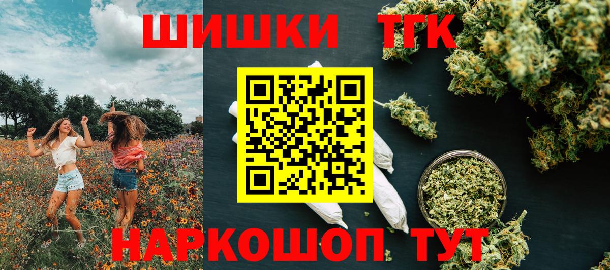 Каннабис план  Вход с VPN  МАРИХУАНА тримм  Шишки марихуана LSD WEED  Реутов 